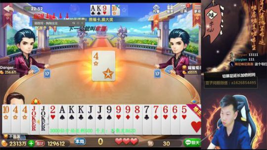 发哥：钻石追梦！ 2018-03-26 22点场