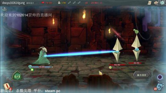 【罡帅】：杀戮尖塔，铁头战杂技贼 2018-03-27 04点场