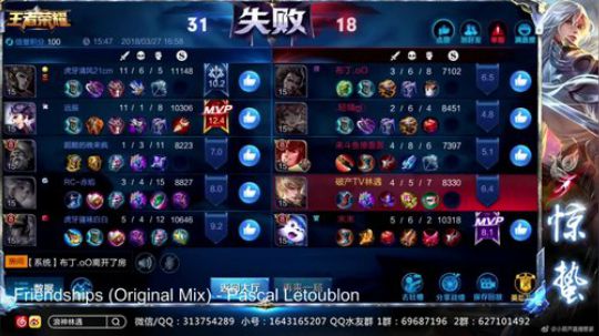 惊蜇：冲全区第一 2018-03-27 16点场