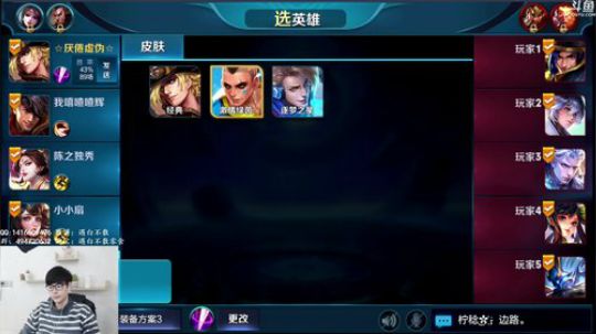 白白白白白：单排冲王者 2018-03-27 18点场