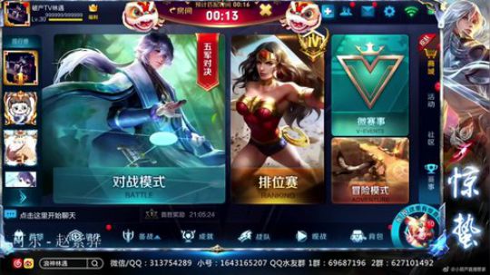 惊蜇：冲全区第一 2018-03-27 18点场