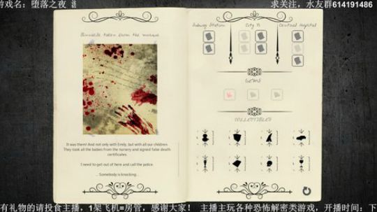 【素年】各种恐怖惊悚游戏，你爱看的这都有 2018-03-26 20点场