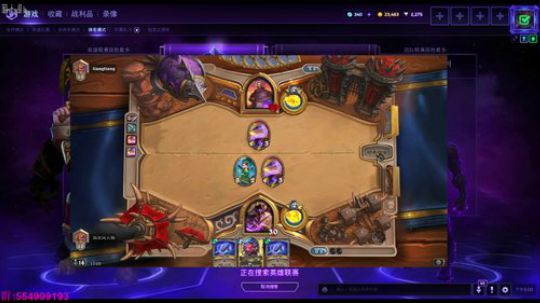 玩会拆迁办与钉子户 2018-03-27 16点场