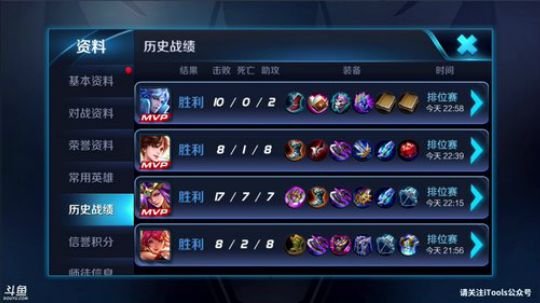 瑞瑞24发布了一个斗鱼视频2018-03-27