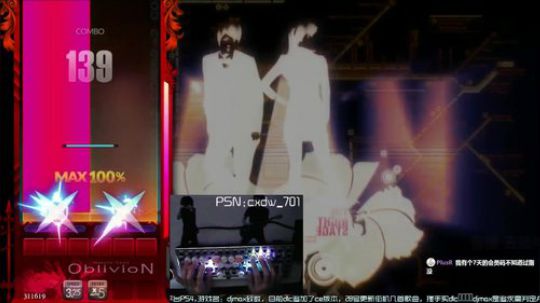 【大婷】djmax,8B键盘练习 2018-03-27 20点场