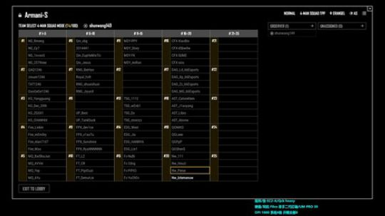 【紫蓝】惊天1V4咯~ 2018-03-28 21点场