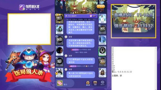 输一局发一个红包。 2018-03-28 11点场
