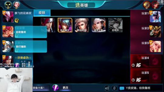 白白白白白：单排冲王者 2018-03-28 20点场