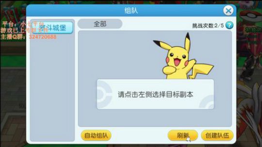 左上角选手 2018-03-25 23点场