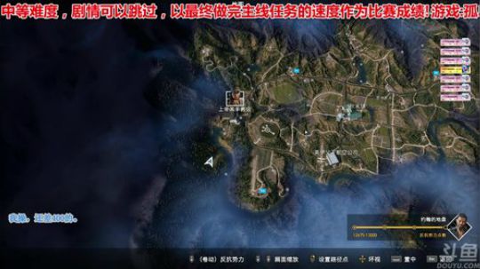 【AAA游戏季】孤岛惊魂5,先肝为敬! 2018-03-27 23点场