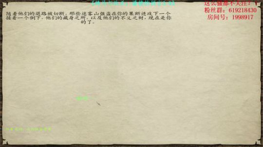 【二狗】十年磨一剑！潘德的预言3.9！！ 2018-03-28 10点场