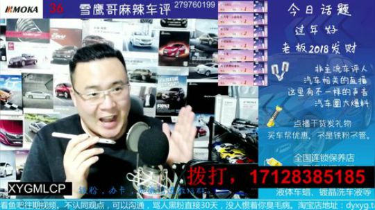 电话：26岁第一次买车女朋友也的开看了威朗