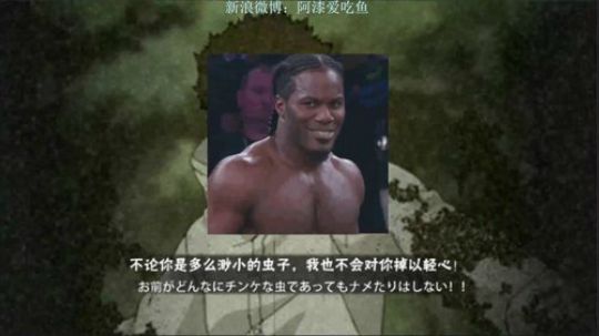 我在斗鱼看爱吃鱼的石原直播火影忍者