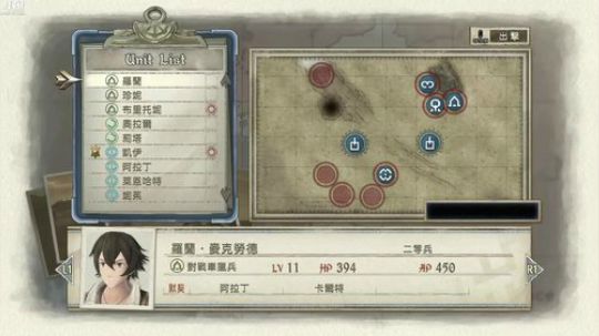 战场女武神⑷，怂，一定要怂！ 2018-03-27 18点场
