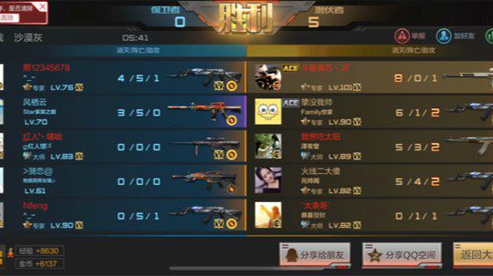 啤酒小龙虾