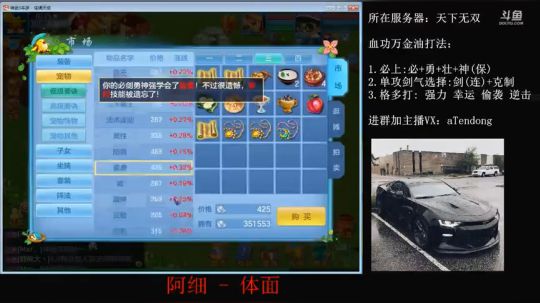 5技能血剑气龙虾打书