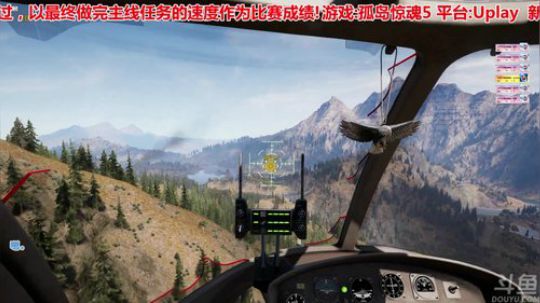 【AAA游戏季】孤岛惊魂5,先肝为敬! 2018-03-27 21点场