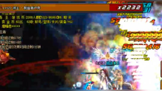 下水道瞎子还是给奶爸拯救了