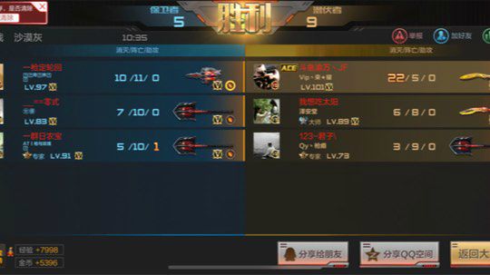 清风拂杨柳