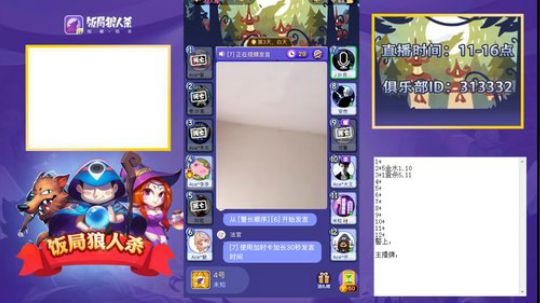输一局发一个红包。 2018-03-28 15点场