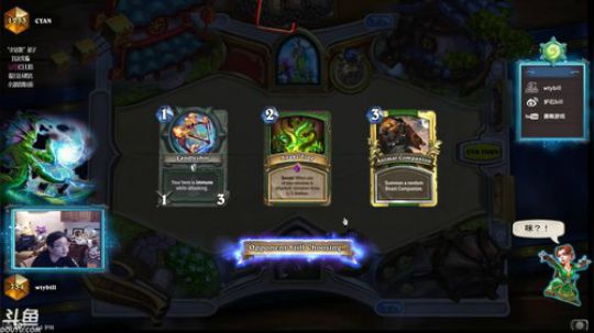 我在斗鱼看wtybill直播炉石传说