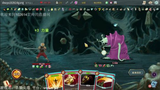 【罡帅】：杀戮尖塔，铁头战杂技贼 2018-03-27 21点场