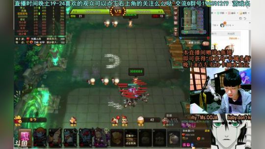 乌：新版无双模式测试！ 2018-03-27 20点场