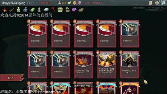 【罡帅】：杀戮尖塔，铁头战杂技贼 2018-03-27 06点场