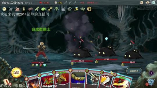 【罡帅】：杀戮尖塔，铁头战杂技贼 2018-03-28 01点场