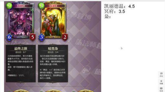 【影之诗】试试卡不卡 2018-03-27 17点场