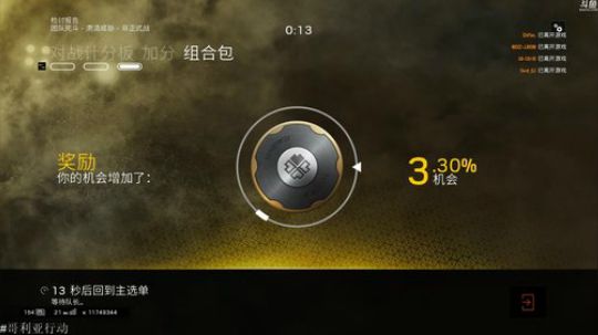 【阿慧R6】车队翻车实况 2018-03-25 22点场