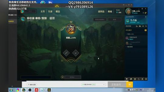 陕西最强王单打 2018-03-27 23点场
