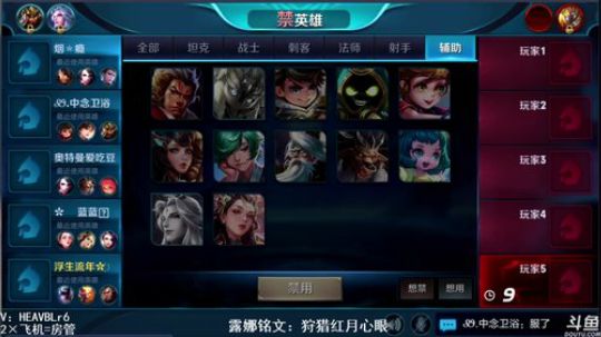 右手：10635场露娜带粉屠杀 2018-03-28 12点场