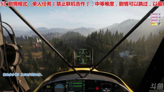 【AAA游戏季】孤岛惊魂5,先肝为敬! 2018-03-27 19点场