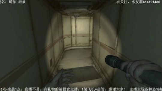 【素年】各种恐怖惊悚游戏，你爱看的这都有 2018-03-27 17点场
