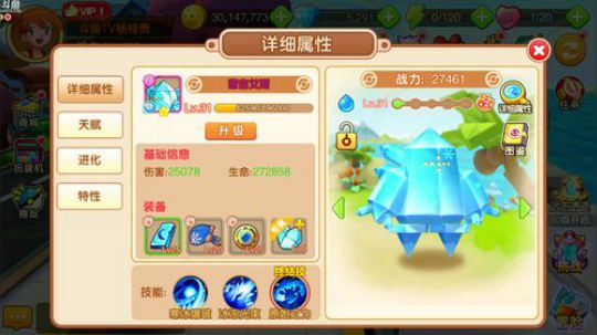 口袋超萌，精彩直播求关注，谢谢大家 2018-03-28 13点场