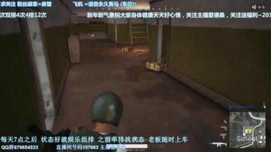 凡人吃鸡单排学校霸主8倍98K绝杀13杀