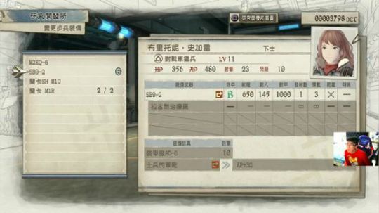 战场女武神⑷，怂，一定要怂！ 2018-03-27 20点场