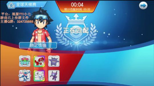 他强任他强，我玩我妙蛙~ 2018-03-24 23点场