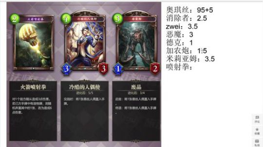 【影之诗】试试卡不卡 2018-03-27 19点场