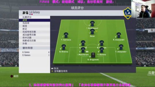 『毒乃社』：终极联赛第一赛季下半程 2018-03-29 13点场