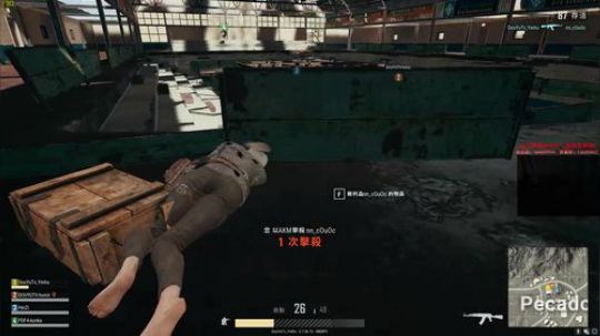 【狐半仙】网吧里面吃鸡爽！ 2018-03-28 20点场