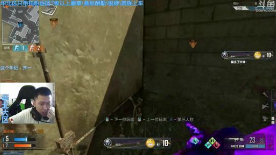 [嘉浩]什么辣鸡都有哦 2018-03-29 09点场