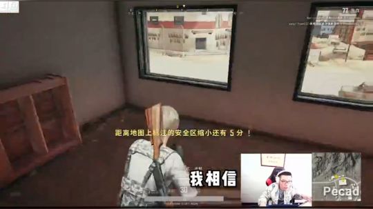战术大师阴王之王，没茅台