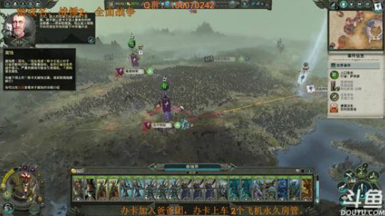 小小祎：斗鱼郭奉孝，大漩涡的精灵王子 2018-03-29 21点场