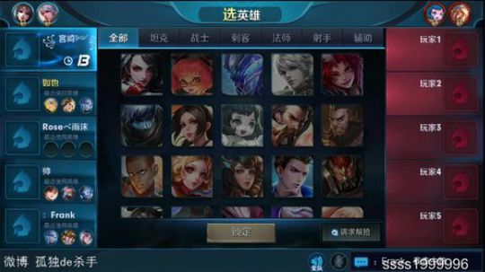 国服第一李白 请你跪下 2018-03-29 01点场