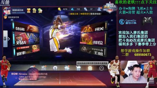 玄学唐：拼搏到无能为力，坚持到感动自己！ 2018-03-20 21点场