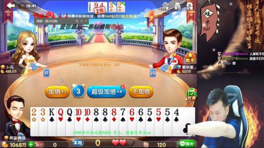 发哥：豆子？穷的只剩钻石！ 2018-03-29 18点场