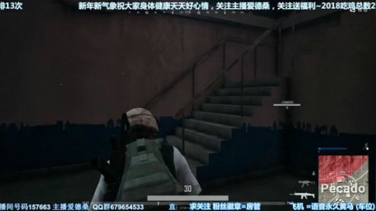 凡人吃鸡单排 诛仙局不看不知道一看