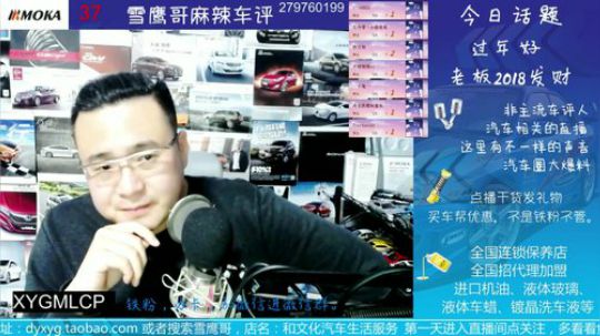 话题：2018年的汽车315
